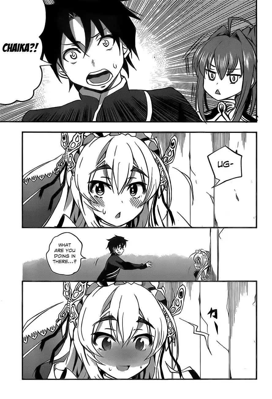 Hitsugime no Chaika Chapter 3 27